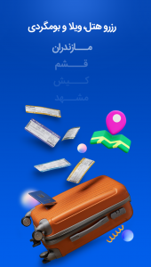 اسکرین شات برنامه پی پاد 6