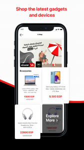اسکرین شات 6 برنامه My e&