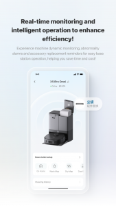 اسکرین شات برنامه eufy Clean(EufyHome) 2