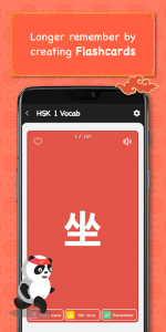 اسکرین شات برنامه Chinese English Dictionary Translation: Hanzii 3