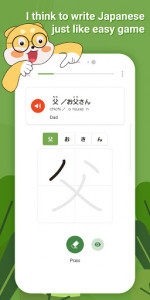 اسکرین شات برنامه Learn basic Japanese Word and Grammar - HeyJapan 6