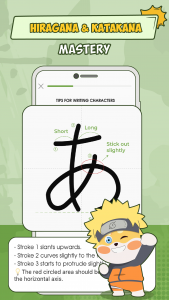 اسکرین شات 3 برنامه HeyJapan: Learn Japanese