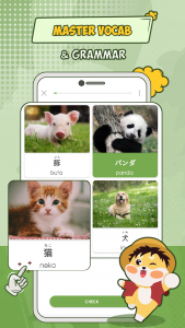 اسکرین شات 5 برنامه HeyJapan: Learn Japanese