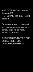 اسکرین شات 1 بازی 5 nights at russian apartment