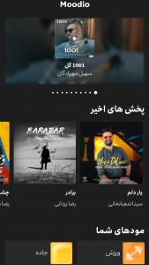 اسکرین شات برنامه مودیو 2