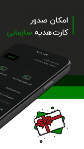 اسکرین شات 2 برنامه ‏‏صرافی عصر تتر