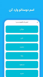 اسکرین شات برنامه دنگتو 2