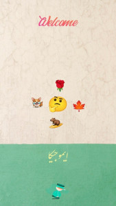 اسکرین شات 1 بازی ‏ایموجیکا