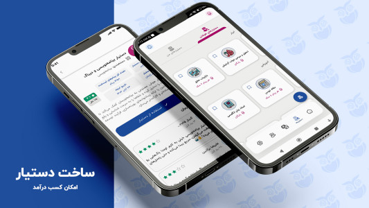اسکرین شات 7 برنامه ‏‏‏‏‏‏دستیار هوش مصنوعی هوشان