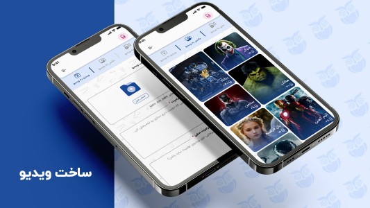 اسکرین شات 4 برنامه ‏‏‏‏‏‏دستیار هوش مصنوعی هوشان