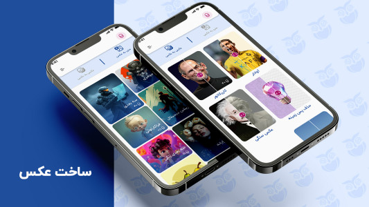 اسکرین شات 6 برنامه ‏‏‏‏‏‏دستیار هوش مصنوعی هوشان