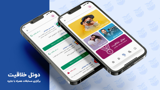 اسکرین شات 3 برنامه ‏‏‏‏‏‏دستیار هوش مصنوعی هوشان
