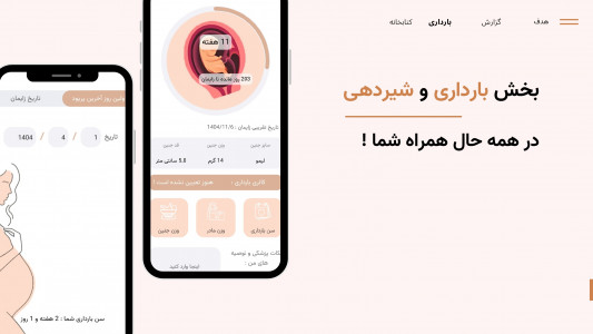 اسکرین شات 7 برنامه جزیره | کالری شمار , رژیم , باشگاه