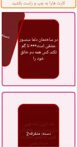 اسکرین شات 10 برنامه همه چی هست
