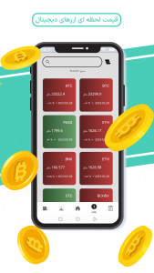 اسکرین شات برنامه لایت ارز | نسخه کامل، دلار سکه، خودرو، مسکن 3
