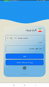 اسکرین شات برنامه فناوری جامع ریاضی 6