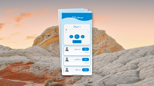 اسکرین شات 11 برنامه ‏‏‏‏رمان رد خون (میلاد پاسیان)