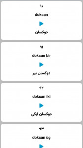 اسکرین شات برنامه اعداد ترکی استانبولی 6