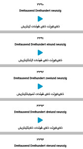 اسکرین شات برنامه اموزش زبان المانی 13