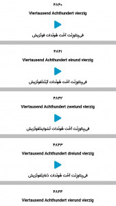 اسکرین شات برنامه اموزش زبان المانی 12