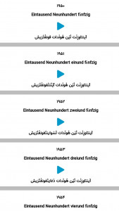 اسکرین شات برنامه اموزش زبان المانی 14