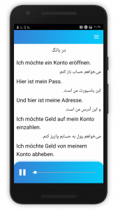 اسکرین شات برنامه آموزش زبان آلمانی 5