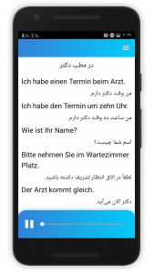 اسکرین شات برنامه آموزش زبان آلمانی 4