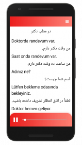 اسکرین شات برنامه آموزش ترکی استانبولی(صوتی) 5