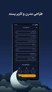 اسکرین شات 2 برنامه موتولاگ هوش مصنوعی مدیریت ماشین
