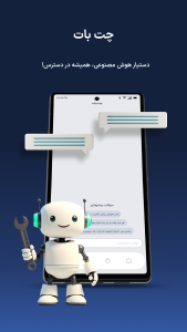 اسکرین شات 3 برنامه موتولاگ هوش مصنوعی مدیریت ماشین