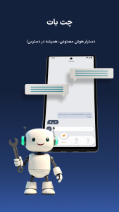 اسکرین شات 3 برنامه ‏‏موتولاگ هوش مصنوعی مدیریت ماشین