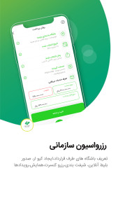 اسکرین شات 36 برنامه ‏یوزرو فولاد نی ریز