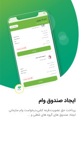 اسکرین شات 4 برنامه ‏یوزرو فولاد نی ریز