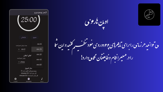 اسکرین شات برنامه اوپن هارمونی 5