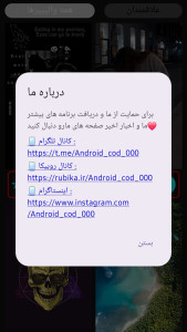 اسکرین شات 3 برنامه والپیپر عکس 4K