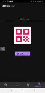 اسکرین شات برنامه QR Code هگزا اَپس 1
