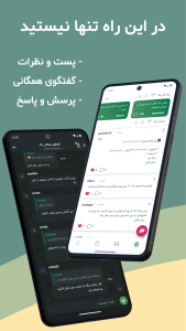 اسکرین شات 1 برنامه کمپ