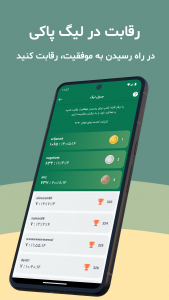 اسکرین شات 3 برنامه کمپ