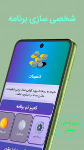 اسکرین شات برنامه ‏‏کتابخانه من 4