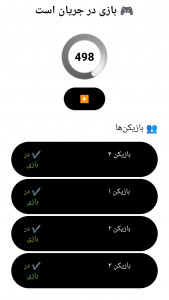 اسکرین شات 2 بازی بازی جاسوس | Kingo spyfall