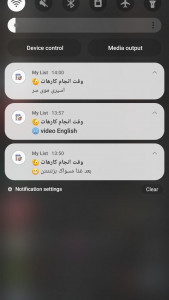اسکرین شات 2 برنامه ‏لیست من