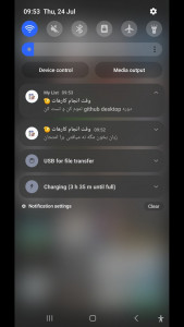 اسکرین شات 2 برنامه ‏لیست من