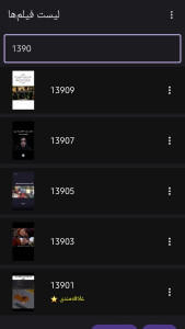 اسکرین شات 3 برنامه والپیپر زنده ویدیو