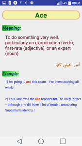 اسکرین شات برنامه اصطلاحات پر کاربرد انگلیسی و ضرب المثل ها با ترجمه فارسی 4
