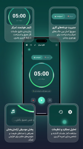 اسکرین شات 8 برنامه یاد یار - دستیار هوشمند زندگی