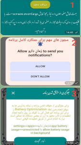 اسکرین شات 10 برنامه ‏زمان دارو