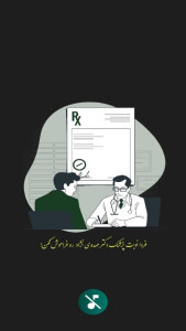 اسکرین شات 8 برنامه ‏زمان دارو