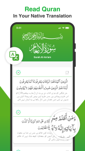 اسکرین شات 1 برنامه Quran Mp3: Listen Audio Quran