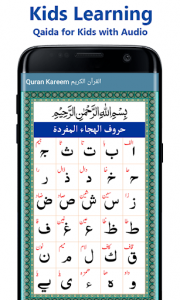 اسکرین شات برنامه Read Quran Offline - Prayer Times, Al Quran MP3 2