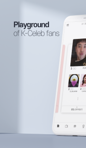 اسکرین شات برنامه CHOEAEDOL CELEB: K-Celeb Fans 1